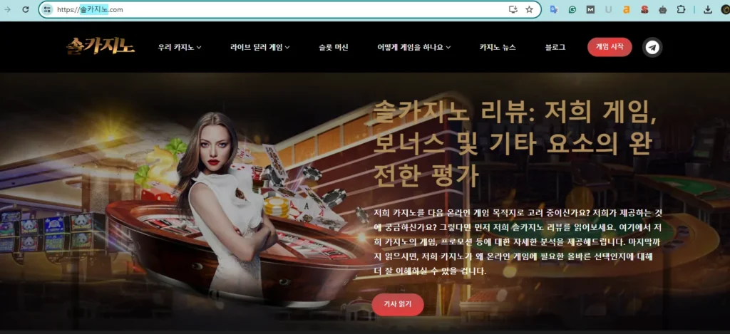 sol casino front page home